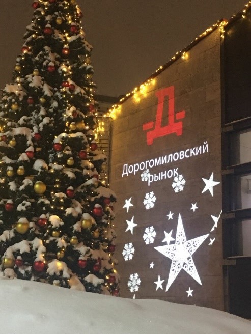 Dorogomilovsky market